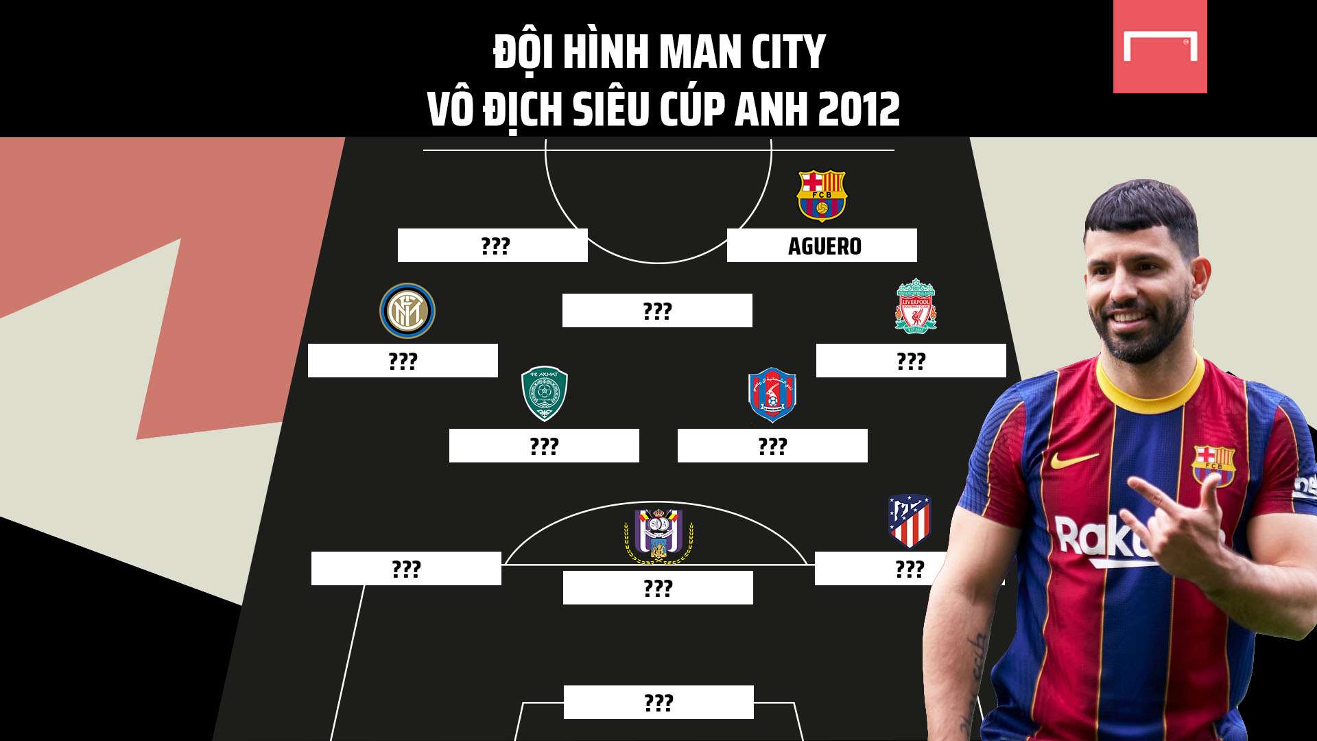 耳曼鎖定佳 耳曼鎖定佳